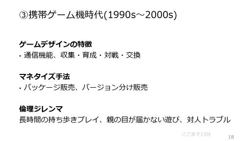 ꡼ No.012Υͥ / 50ǯˤ錄ǥ륲ˤɤ߲򤯡3̾Υ೫ȯԤˤڸƳФ̤ΥȤ