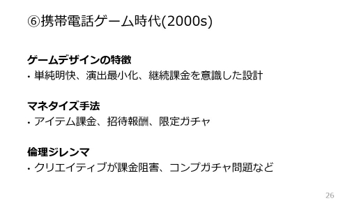 ꡼ No.018Υͥ / 50ǯˤ錄ǥ륲ˤɤ߲򤯡3̾Υ೫ȯԤˤڸƳФ̤ΥȤ