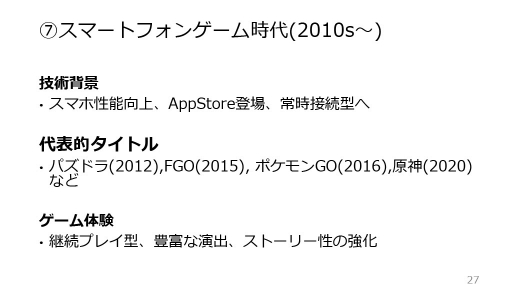 ꡼ No.019Υͥ / 50ǯˤ錄ǥ륲ˤɤ߲򤯡3̾Υ೫ȯԤˤڸƳФ̤ΥȤ