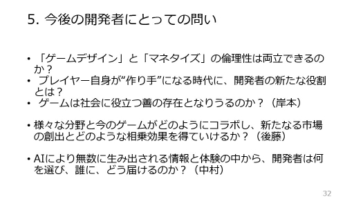 ꡼ No.022Υͥ / 50ǯˤ錄ǥ륲ˤɤ߲򤯡3̾Υ೫ȯԤˤڸƳФ̤ΥȤ