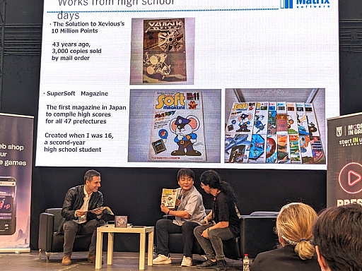 画像ギャラリー No.003のサムネイル画像 / マトリックスの大堀康祐氏が,最近の動向をBCN Game Fest 2025で語る 〜 ゲーム文化を守り,ゲームビジネスを革新させる!