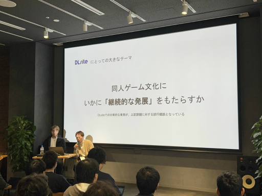 ���������꡼ No.003�Υ���ͥ������ / ��20���PCΥ��פ���PC�������̤���ߤ��뤫����DLsite����ά�ȿ����ʥ��饦�ɥ����ߥ󥰵��ѡ�IDC2025��