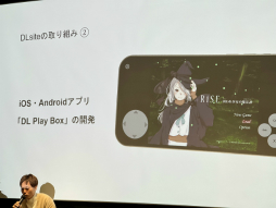 ���������꡼ No.007�Υ���ͥ������ / ��20���PCΥ��פ���PC�������̤���ߤ��뤫����DLsite����ά�ȿ����ʥ��饦�ɥ����ߥ󥰵��ѡ�IDC2025��