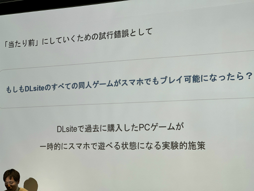 ���������꡼ No.019�Υ���ͥ������ / ��20���PCΥ��פ���PC�������̤���ߤ��뤫����DLsite����ά�ȿ����ʥ��饦�ɥ����ߥ󥰵��ѡ�IDC2025��