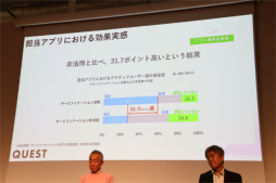 画像ギャラリー No.007のサムネイル画像 / セッション「ゲーミフィケーションの現在地と未来」をレポート。ゲーミフィケーションのこれまでと今後を,学問・業界・産業における有識者が語った