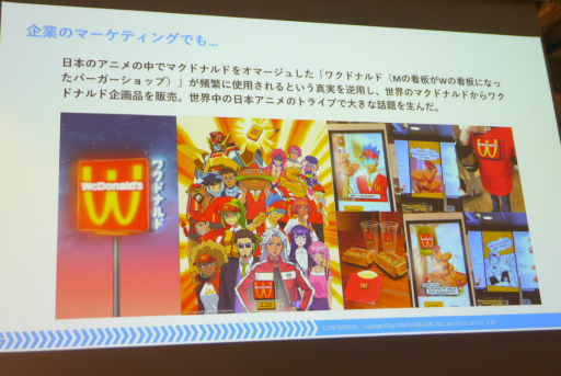 画像ギャラリー No.015のサムネイル画像 / マーケティングは誰かに話したくなる体験を作る時代へ。ゲーミフィケーションを応用する意義と海外の成功例が語られたセッションをレポート