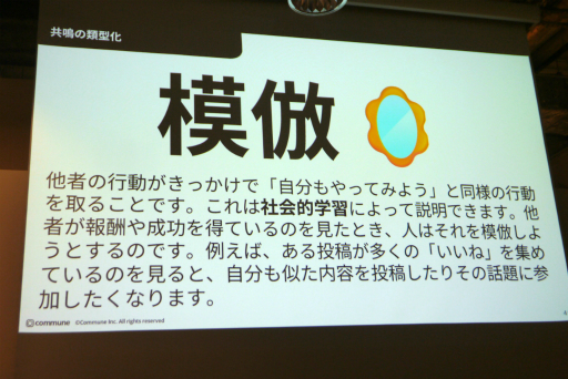 ���������꡼ No.011�Υ���ͥ������ / �����ߥե������������Ѥ����ȴؤ��ڤ����ɤ����ॳ�ߥ�˥ƥ��ǥ����󤬸��줿���å������ݡ��ȡ����Ĥ������4�Ĥ����ǤȤ�