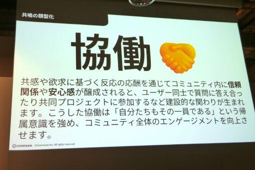 ���������꡼ No.012�Υ���ͥ������ / �����ߥե������������Ѥ����ȴؤ��ڤ����ɤ����ॳ�ߥ�˥ƥ��ǥ����󤬸��줿���å������ݡ��ȡ����Ĥ������4�Ĥ����ǤȤ�