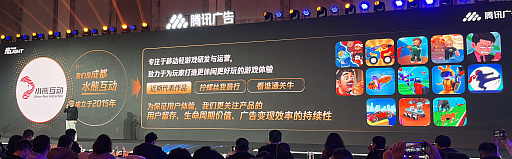 画像ギャラリー No.007のサムネイル画像 / 中国デベロッパがWeChatミニゲームで実施した動的難度の実証実験。ユーザー行動と広告許容度に応じてゲーム難度をリアルタイム調整