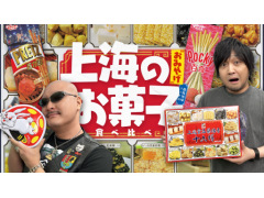 路㤬TVκǿưǤϡ񡦾峤ǹƤۻҤҲ𤹤ͻҤϤޥեĤλפФ̣о