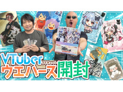 �路�㤬��TV�κǿ�ư��Ǥϡ���VTuber�����ϡ����פ��������ͻҤ��Ϥ����͵�VTuber25�ȤΥ��ꥸ�ʥ륫���ɤ��о줹��