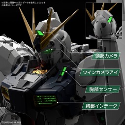 ���������꡼ No.004�Υ���ͥ������ / ��ˤΥ���ץ��PERFECT GRADE UNLEASHED 1/60 �ͥ������ס��������Webͽ����դ�缡���ϡ����Ѥ�LED��˥åȾ�������