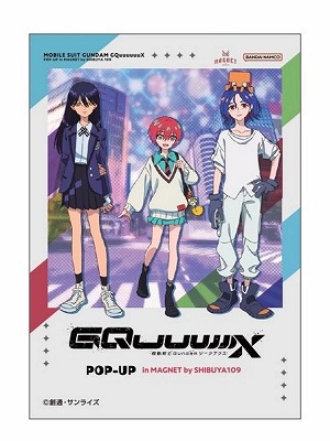 ꡼ No.011Υͥ / TV˥ֵưGundam GQuuuuuuXPOP-UPåפ7427ޤëMAGNET by SHIBUYA109ǳ