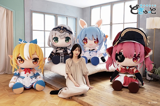 画像ギャラリー No.001のサムネイル画像 / 兎田ぺこらさんら3期生が超特大ぬいぐるみに。「どきゅーと ホロライブプロダクション 超特大ぬいぐるみ」,7月10日に受注開始