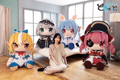 画像ギャラリー No.004のサムネイル画像 / 兎田ぺこらさんら3期生が超特大ぬいぐるみに。「どきゅーと ホロライブプロダクション 超特大ぬいぐるみ」,7月10日に受注開始