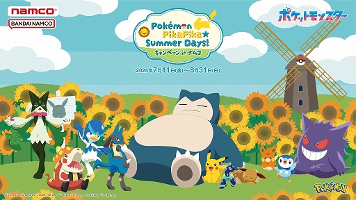꡼ No.001Υͥ / Pok&eacute;mon PikaPikaSummer Days! ڡ in ʥॳפ711鳫š֥ʤɤ緿̤ߤץ饤о