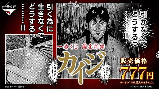 ���������꡼ No.001�Υ���ͥ������ / �ְ��֤��� �����Ͽ�������פ����饤��ʥåפ������ˡ�A�ޤΥܡ��ɥ������ºݤ˥ץ쥤����Ҳ�ư���