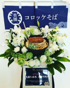 ���������꡼ No.012�Υ���ͥ������ / �Υ��󥿥ӥ塼�ϡȥե饹���ɤϤ����ޤǿʲ������䤷���٥�Ȥ�̤�ǿ���Ф����������΢��ʹ��