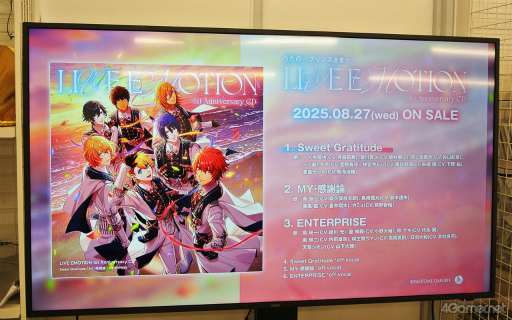 画像ギャラリー No.010のサムネイル画像 / 「UTA☆PRI GRAND SHOP」オープニング内覧会レポート。充実のアイテム&香りを楽しむフレグランス体験も