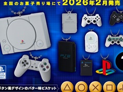PlayStationΥϡɤյΥߥ˥奢㡼ब°ӥåȤ2026ǯ2ȯ