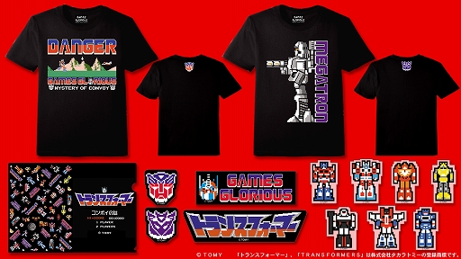 ���������꡼ No.001�Υ���ͥ������ / ��������Υ�����֥ȥ�󥹥ե����ޡ� ����ܥ�����פΥ��å���TGS 2025�����������ꡣ2025ǯ�ߤˤ���2�Ƥ��о�