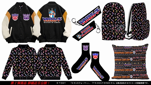 ���������꡼ No.002�Υ���ͥ������ / ��������Υ�����֥ȥ�󥹥ե����ޡ� ����ܥ�����פΥ��å���TGS 2025�����������ꡣ2025ǯ�ߤˤ���2�Ƥ��о�