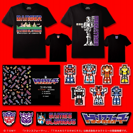 ���������꡼ No.003�Υ���ͥ������ / ��������Υ�����֥ȥ�󥹥ե����ޡ� ����ܥ�����פΥ��å���TGS 2025�����������ꡣ2025ǯ�ߤˤ���2�Ƥ��о�