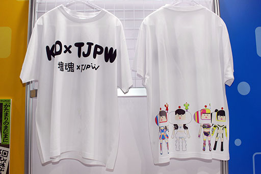 ���������꡼ No.003�Υ���ͥ������ / ʪ�Υ��ꥢ�ǥ��äȤ���̥�ǤΥ�����T����Ĥ���Ҳ𡪡����ܤ�ʬ���������ʥǥ����󤫤�ޥ˥��å������ޤ���·����TGS2025��