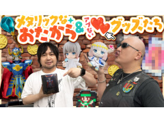 路㤬TVκǿưǤϡ֥ɥ饴󥯥ȡפ֥졼פΥåʤɤҲ𤹤ͻҤϤ