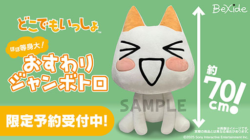 ���������꡼ No.001�Υ���ͥ������ / �֤ɤ��Ǥ⤤�ä���פΥȥ����Ȥۤ�������ɤΤ̤�����ߤˡ�2026ǯ2���ȯ��˸�����ͽ��������