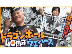 路㤬TVκǿưϡ֥ɥ饴ܡ40ǯǰ ꥸʥ륤饹ȥ졼 륦ϡפͻҤϤ