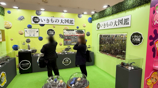 画像ギャラリー No.019のサムネイル画像 / “スキ”が集まる夢の空間「ガシャポンに超夢中展 2025」をレポート。公式ソングでのダンスチャレンジや,パワーパフボーイズのステージなど盛りだくさん