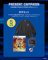 ꡼ No.007Υͥ / 65ǯǰFREAKS STOREȥܡ֥˥åסζǡפʤɤ26ƥ