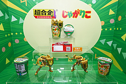 ���������꡼ No.005�Υ���ͥ������ / �����ȥ��ܥåȡ��ǥ奢�륹�ԡ�������Ķ����Ÿ������Ƥ����TAMASHII NATION 2025�ץ�ݡ��ȡ��֥��󥼥��פ�֥᥿�ե����פξ��ʤ�