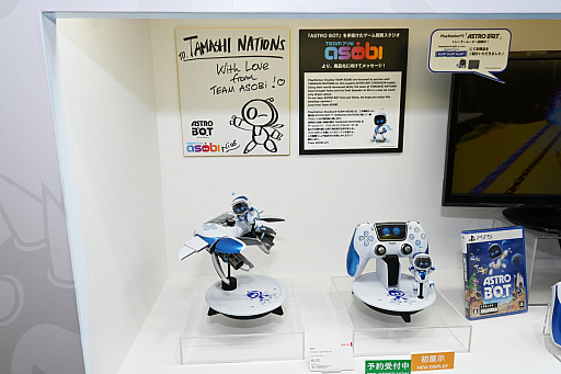 ���������꡼ No.012�Υ���ͥ������ / �����ȥ��ܥåȡ��ǥ奢�륹�ԡ�������Ķ����Ÿ������Ƥ����TAMASHII NATION 2025�ץ�ݡ��ȡ��֥��󥼥��פ�֥᥿�ե����פξ��ʤ�