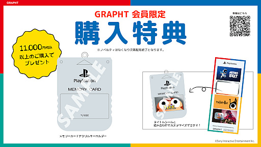 ꡼ No.005Υͥ / 123ϥץ쥤ơ GRAPHTåȯɽPOP UP STOREǤϥ꡼ʥŵ