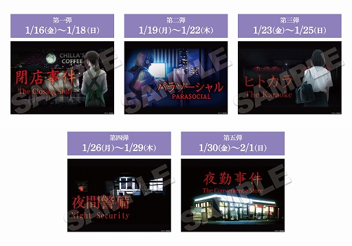 ���������꡼ No.003�Υ���ͥ������ / ����ݤΥ��å������л���ױǲ貽��ǰ�������å�����о졣���饺�����Ȥ�22���졼�Υ���ܤ�1��16�����鳫��