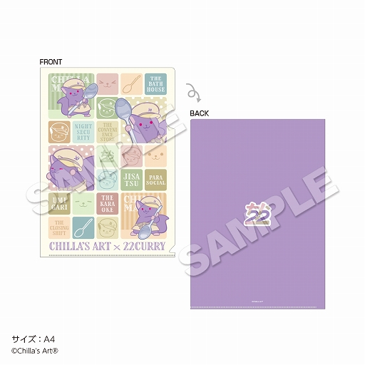 ���������꡼ No.007�Υ���ͥ������ / ����ݤΥ��å������л���ױǲ貽��ǰ�������å�����о졣���饺�����Ȥ�22���졼�Υ���ܤ�1��16�����鳫��