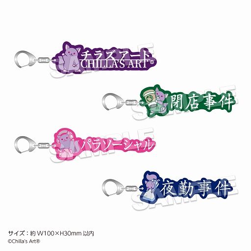 ���������꡼ No.009�Υ���ͥ������ / ����ݤΥ��å������л���ױǲ貽��ǰ�������å�����о졣���饺�����Ȥ�22���졼�Υ���ܤ�1��16�����鳫��