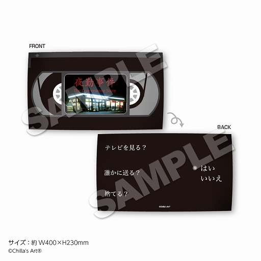 ���������꡼ No.020�Υ���ͥ������ / ����ݤΥ��å������л���ױǲ貽��ǰ�������å�����о졣���饺�����Ȥ�22���졼�Υ���ܤ�1��16�����鳫��