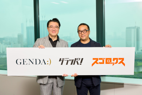 ���������꡼ No.002�Υ���ͥ������ / �������å�����GENDA������ҡ֥���åѡפ�Ʊ����Ω�������ٹ��᤬��ɽ������˽�Ǥ�������﷿����ե������2026ǯ�դ˥�꡼��