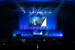 ���������꡼ No.006�Υ���ͥ������ / ���ܤ�e���ݡ��ĳ��ˤ�������Ӥȹ׸���Τ��������e���ݡ��ĥ����2025�ס�2026ǯ1��12���˳��š�9��1���˥ե�����ɼ�μ��դ򳫻�