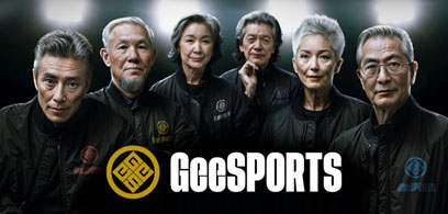 画像ギャラリー No.001のサムネイル画像 / シニアeスポーツ「GeeSports」,公式サイトを開設。加齢に伴う身体機能の低下にかかわらず楽しめるゲーム開発やイベントを通じて課題解決を目指す