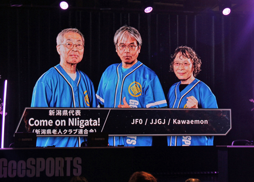 ꡼ No.014Υͥ / ǹǯ94С ǳŤ줿ԸGeeSPORTSפϡ줫Υޡ𲽤μˤʤ뤫