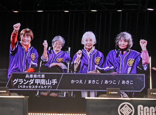 ꡼ No.017Υͥ / ǹǯ94С ǳŤ줿ԸGeeSPORTSפϡ줫Υޡ𲽤μˤʤ뤫