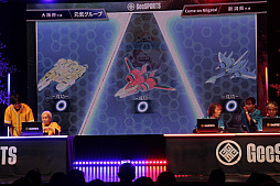 ꡼ No.027Υͥ / ǹǯ94С ǳŤ줿ԸGeeSPORTSפϡ줫Υޡ𲽤μˤʤ뤫