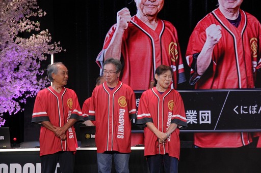 ꡼ No.032Υͥ / ǹǯ94С ǳŤ줿ԸGeeSPORTSפϡ줫Υޡ𲽤μˤʤ뤫