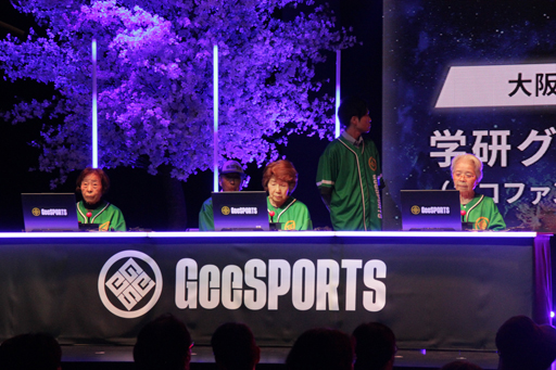 ꡼ No.059Υͥ / ǹǯ94С ǳŤ줿ԸGeeSPORTSפϡ줫Υޡ𲽤μˤʤ뤫