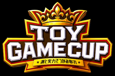 画像ギャラリー No.002のサムネイル画像 / 「黒ひげ危機一発」や「UNO」など9種目で競い合うトイゲーム大会「第1回TOY GAME CUP」,2026年1月12日に池袋で開催。参加者の募集を開始