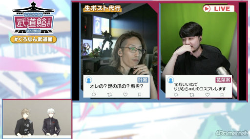 ꡼ No.008Υͥ / ChroNoiRƻ۸֤Τ뤬ƻۤǤʤ󤫤ץݡȡڥȤо줷Фޤ줿